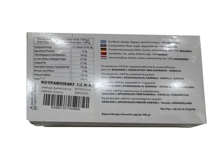 Gefsi Kavala Kurabiyesi 500gr